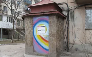 Стимул. Фитнес-центр