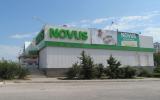 Супермаркет «Novus» (Тараса Шевченко 19в)