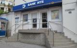 Кредитно-кассовый офис «Севастопольский» банка  «ИТБ» 