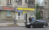 Кредитно-кассовый офис банка «Первомайский»