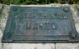 Памятное место батареи № 120 Манто в Севастополе