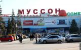 Торгово-развлекательный центр «Муссон» в Севастополе