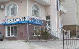 Кафе-бар «Fish Cafe»