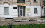 Центральное отделение стоматологической клиники «Севстом»