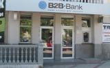 Севастопольский кредитно-кассовый офис банка «Бизнес для Бизнеса»