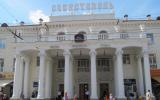 Отель Best Western «Севастополь»