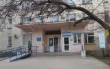 Поликлиника № 2 городской больницы № 1 имени Н.И. Пирогова