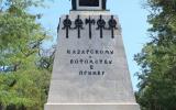 Памятник А.И. Казарскому и бригу «Меркурий» в Севастополе. Фронтальный вид