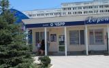 Севастопольское отделение №62 АО «Черноморский банк развития и реконструкции» («ЧБРР»)