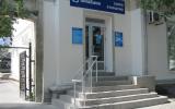 Севастопольский операционный офис банка «Фиабанк»