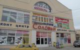 ТЦ «New Соловьи», магазин мебели «Арт мастер»