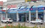 Севастопольское отделение № 2 АО «Банк «Морской»