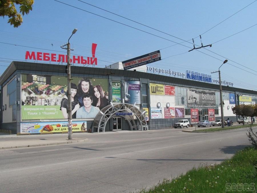 Магазин Спортивного Инвентаря Севастополь