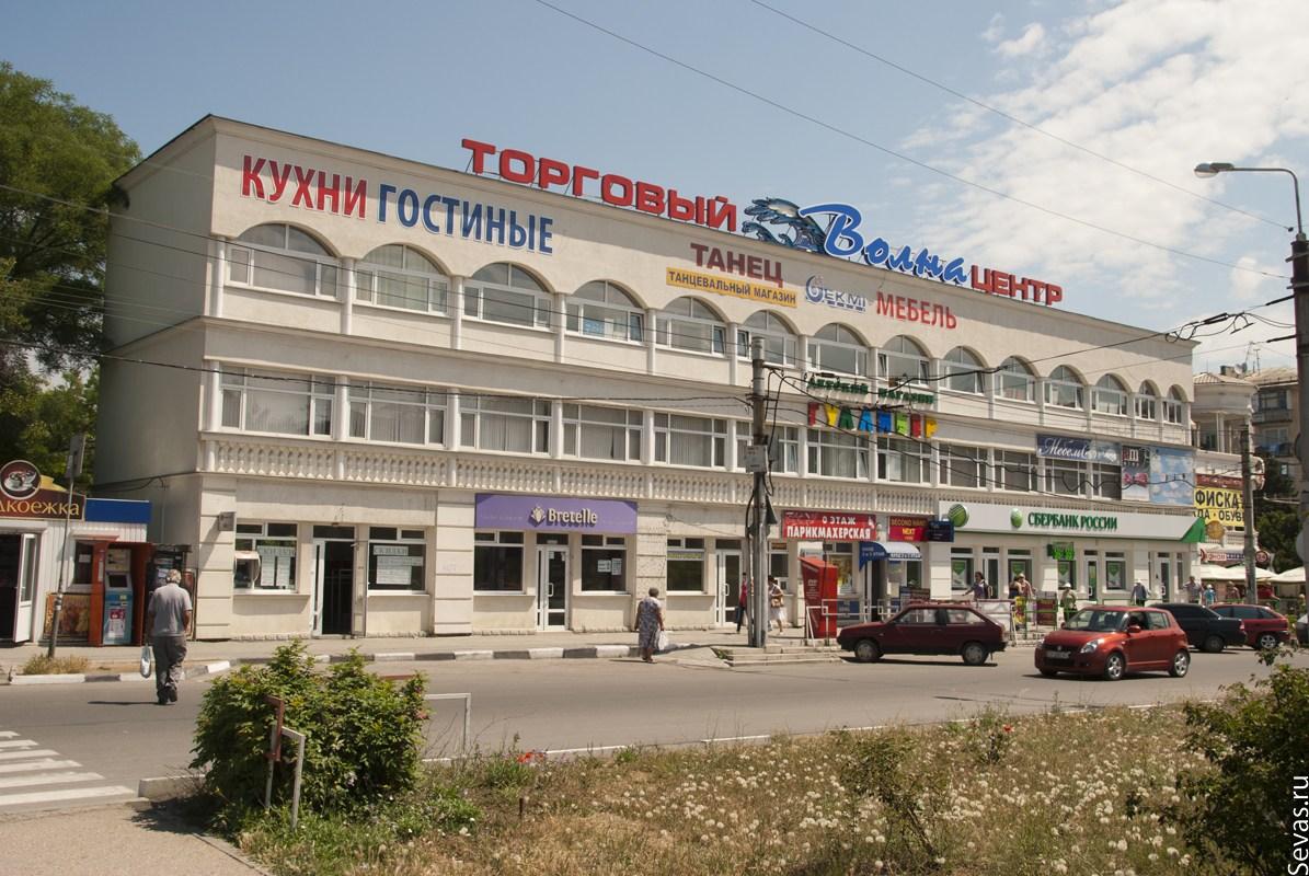 Магазины Рядом Севастополь