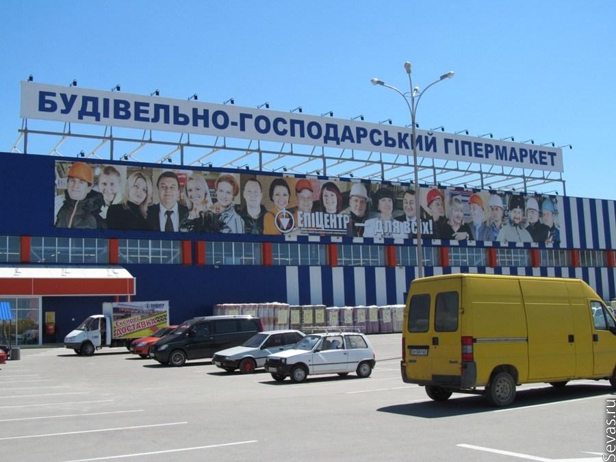 Магазин Нова Центр Севастополь