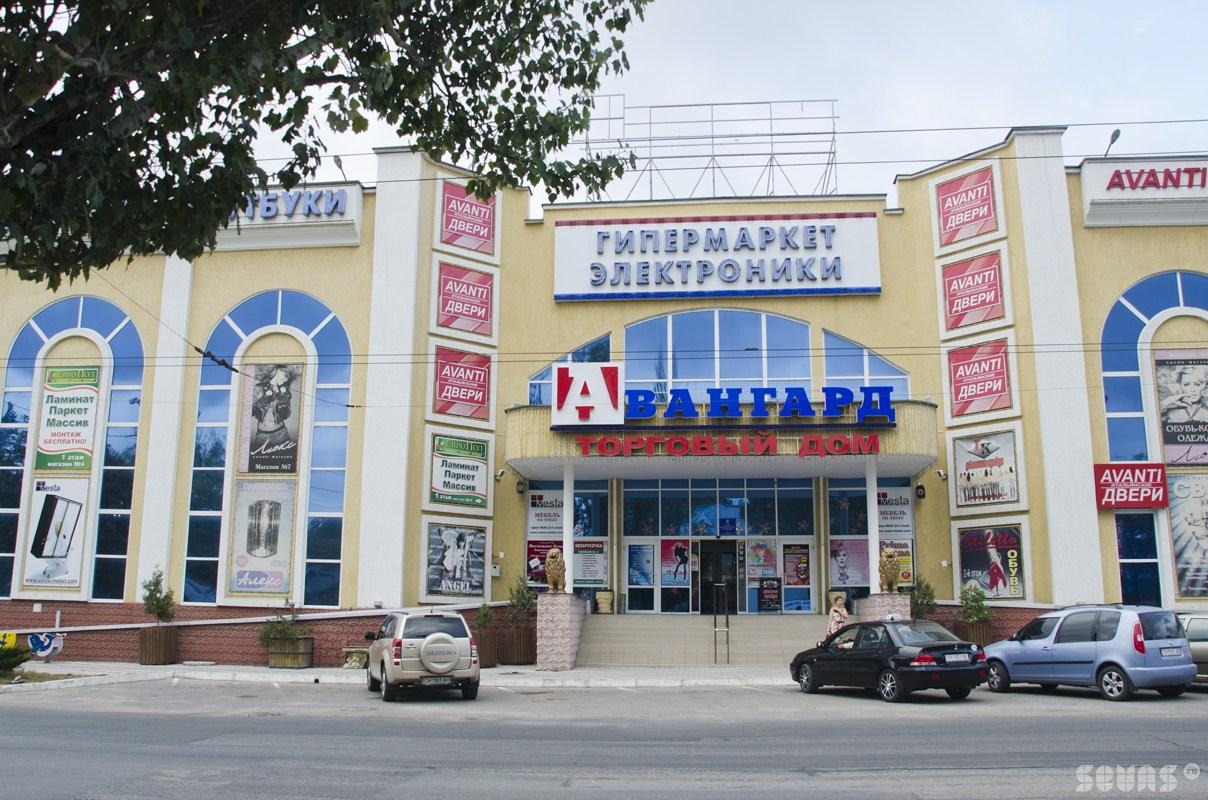 Магазин Косметичка Севастополь Рынок Зевс