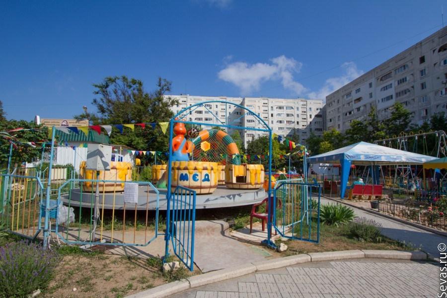 Детский Парк Симферополь Фото