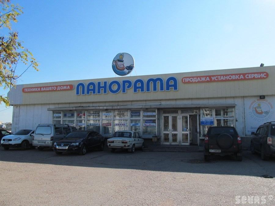 Магазин Панорама Севастополь Каталог