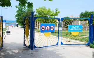 Благоустроенный городской пляж "Солнечный"