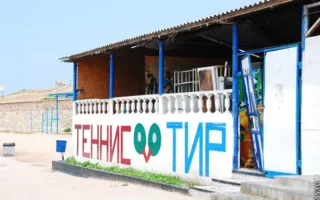 Благоустроенный городской пляж "Солнечный"