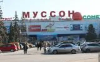 Кинотеатр "Муссон"