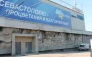 Кинотеатр "Россия"