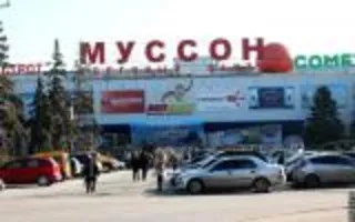Культурно-развлекательный центр "Atrium" (Атриум), информационный супермаркет