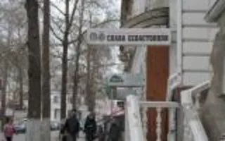 Газета "Слава Севастополя"