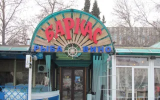 Рыбный ресторан "Баркас"