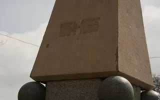 Памятное место Батарея Геннериха