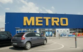 Торговый центр "Metro" (Метро)