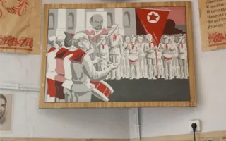Музей советского детства