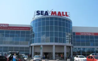 Торговый центр "Sea Mall"