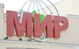 Торговый центр "Мир"