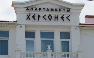Ресторан "Парадиз"
