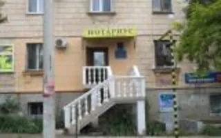 Частный нотариус Сарахман Галина Анатольевна