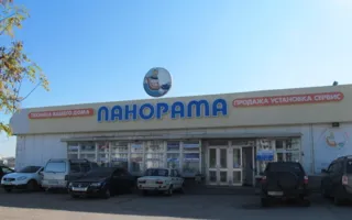 Магазин бытовой техники "Панорама"