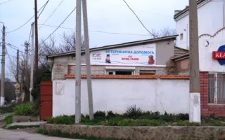 Ветеринарная клиника (Пирогова, 25б)