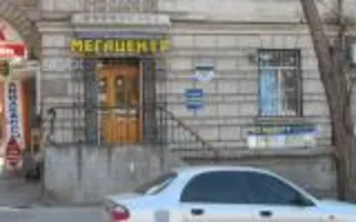 Мегацентр. Агентство недвижимости