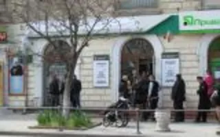 Российский национальный коммерческий банк (РНКБ). Операционный офис № 256