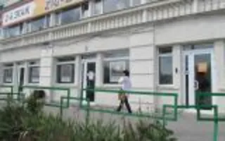 Российский национальный коммерческий банк (РНКБ). Операционный офис № 263