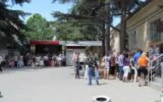Управление Федеральной миграционной службы по городу Севастополю