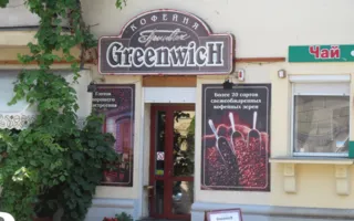 Кофейня «Greenwich»