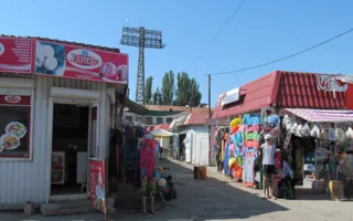 Рынок «Чайка»