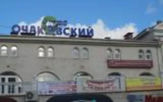 Фонд скорой финансовой помощи. Кредитный кооператив (Одесская, 29)