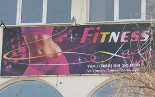 Fitness Lady. Фитнес-клуб