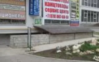 Ева. Фитнес-клуб
