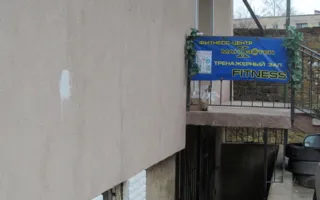 Манхэттен. Атлетический клуб