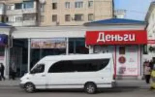 Деньга. Микрофинансовая организация
