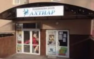 Акробатический рок-н-ролл (Генерала Острякова, 13)